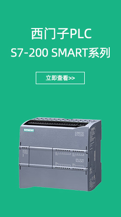 SIEMENS 3RT接触器